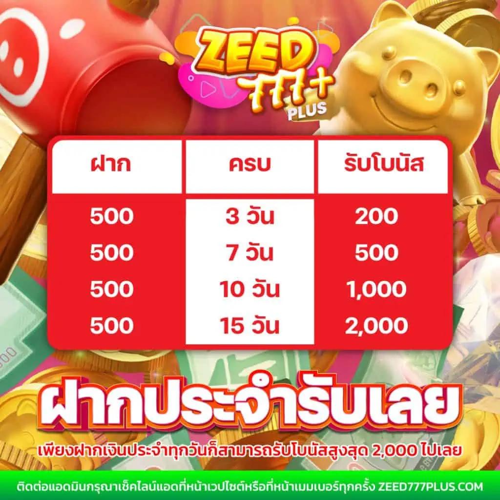 spinix888 สล็อต เว็บตรง ฝากถอนออโต้ ไม่ผ่านเอเย่นต์ 2026