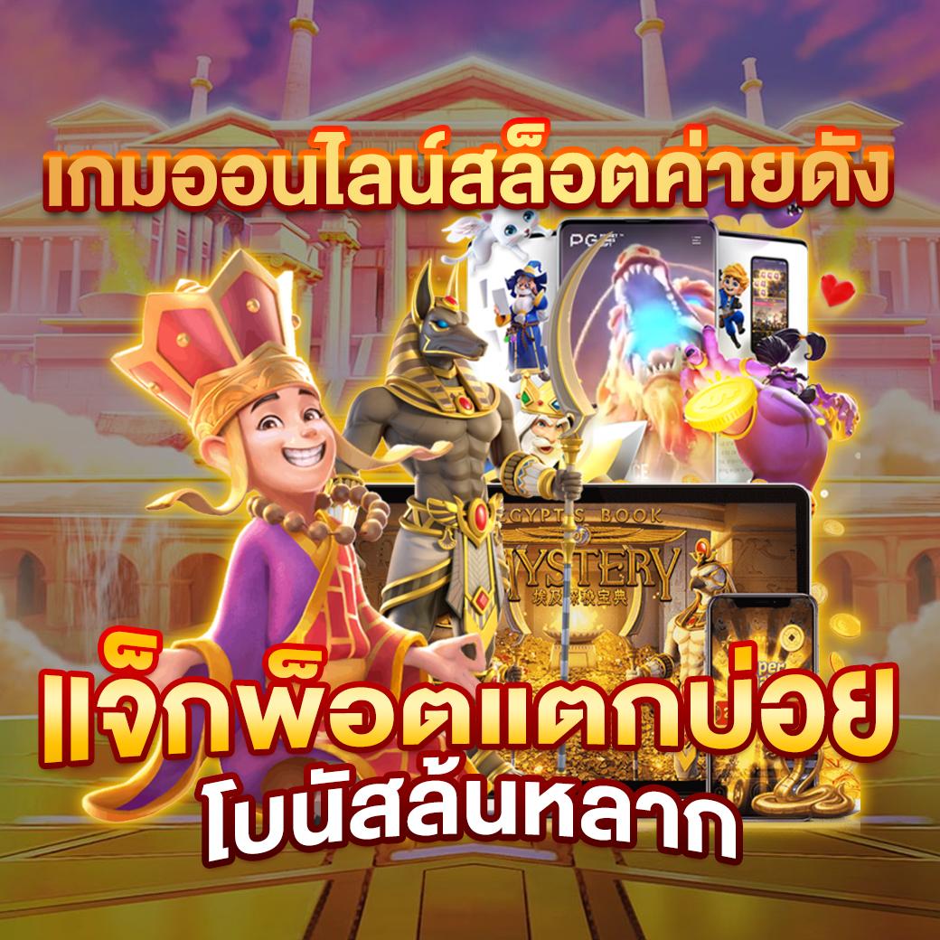 spinix888r เว็บตรง สล็อต ฝากถอนออโต้ ไม่ผ่านเอเย่นต์ 2026