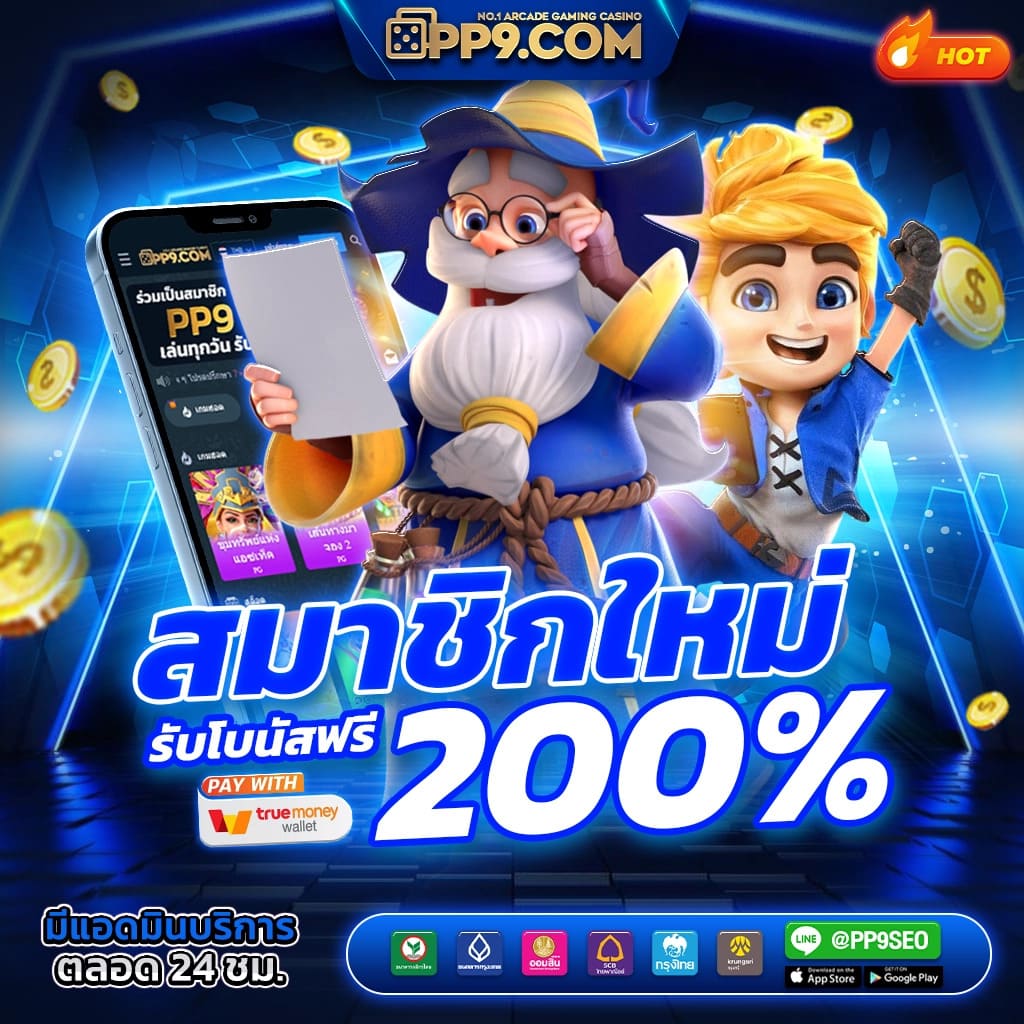 ss168 bet เว็บตรง สล็อต ฝากถอนออโต้ ไม่ผ่านเอเย่นต์ 2026