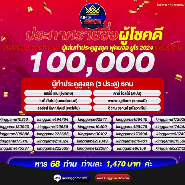 starbet678 เว็บตรง สล็อต ฝากถอนออโต้ ไม่ผ่านเอเย่นต์ 2026