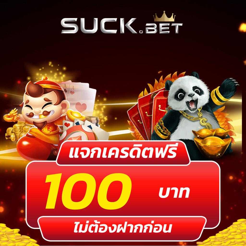 superslot777 เว็บตรง สล็อต ฝากถอนออโต้ ไม่ผ่านเอเย่นต์ 2026