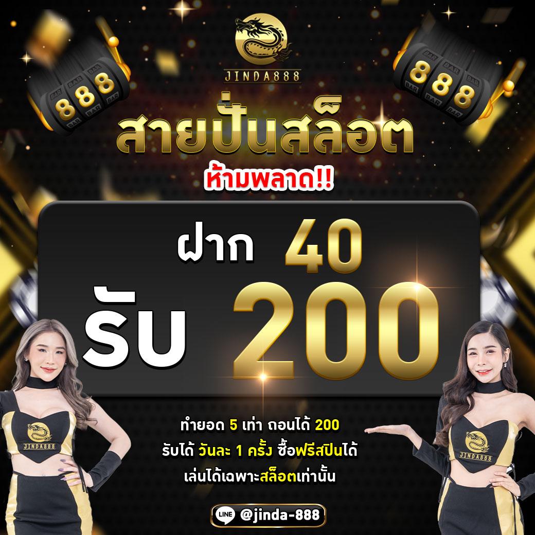 superslot888 เว็บตรง สล็อต ฝากถอนออโต้ ไม่ผ่านเอเย่นต์ 2026