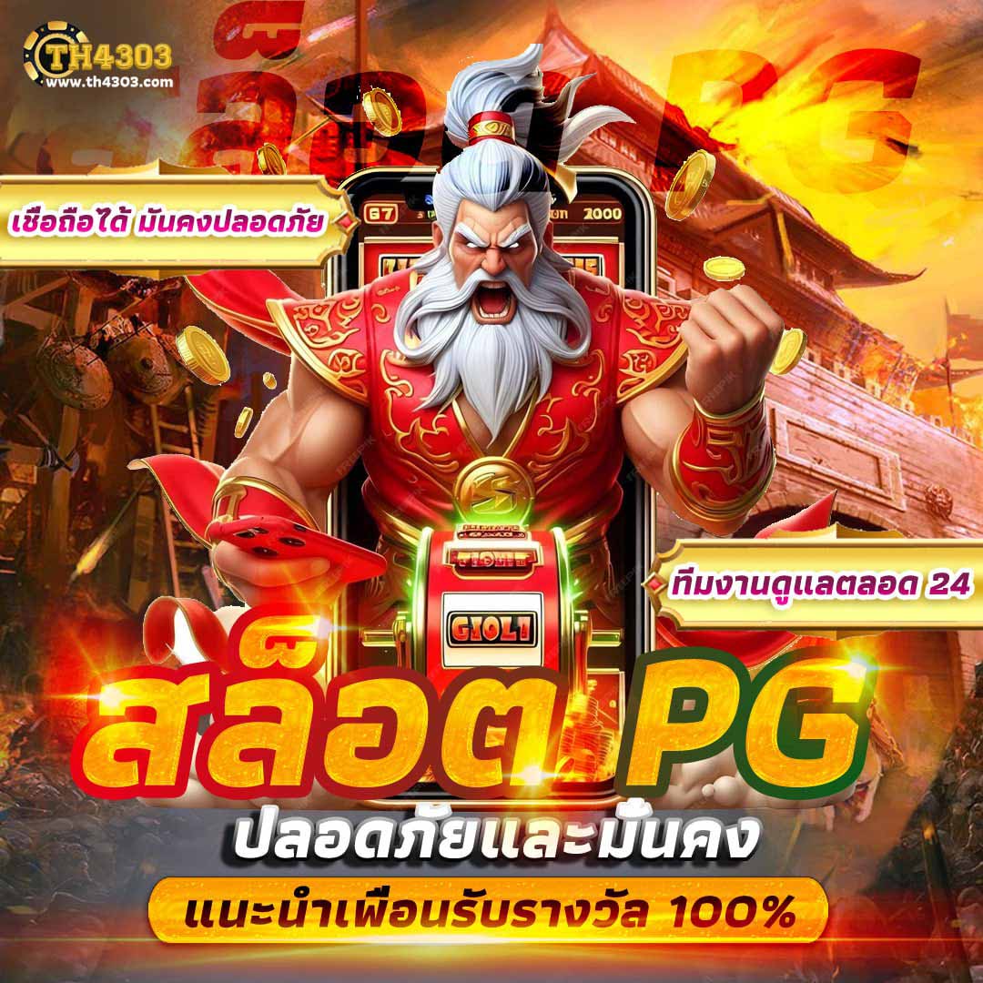 superslot wallet net เว็บตรง สล็อต ฝากถอนออโต้ ไม่ผ่านเอเย่นต์ 2026