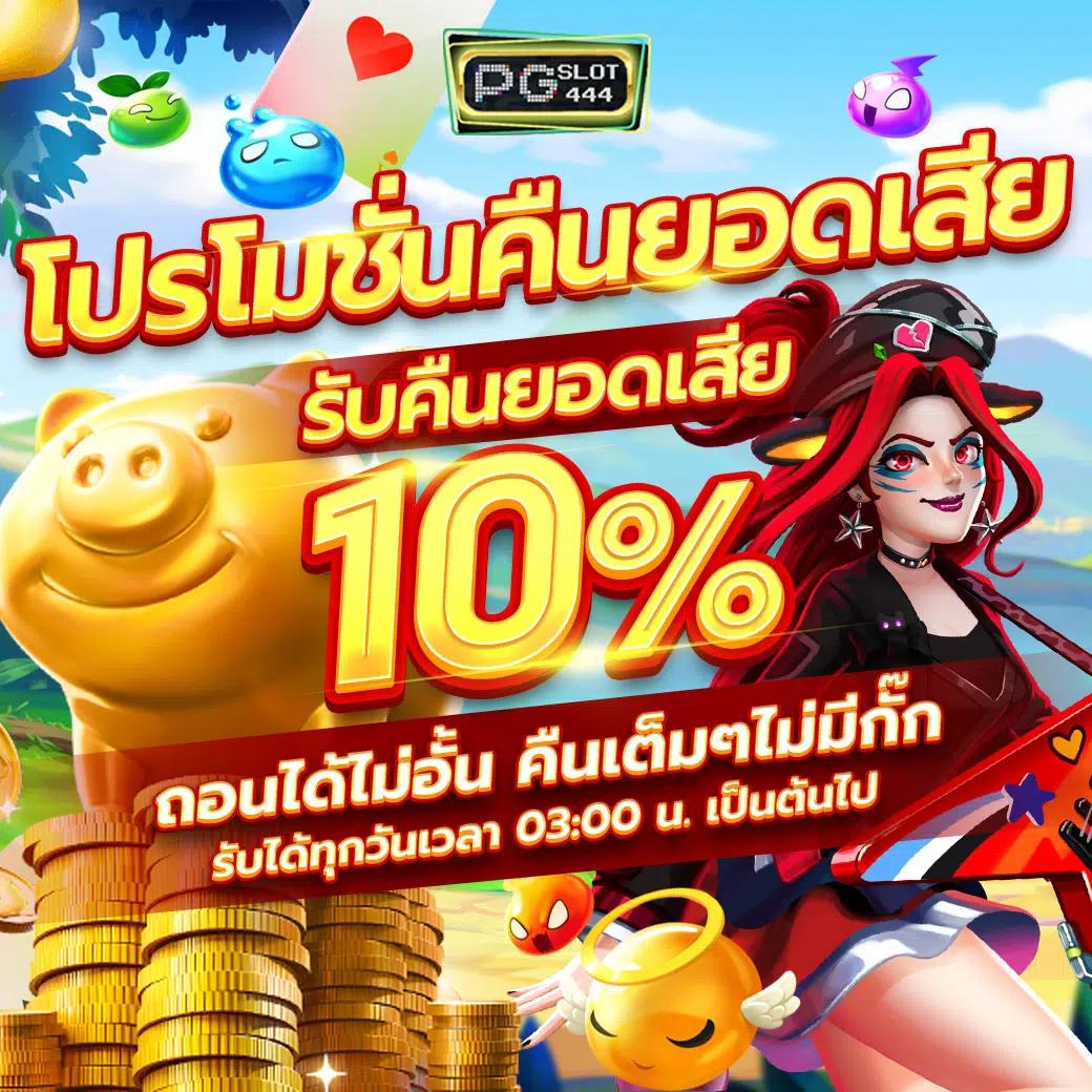 t2b bet เว็บตรง สล็อต ฝากถอนออโต้ ไม่ผ่านเอเย่นต์ 2026