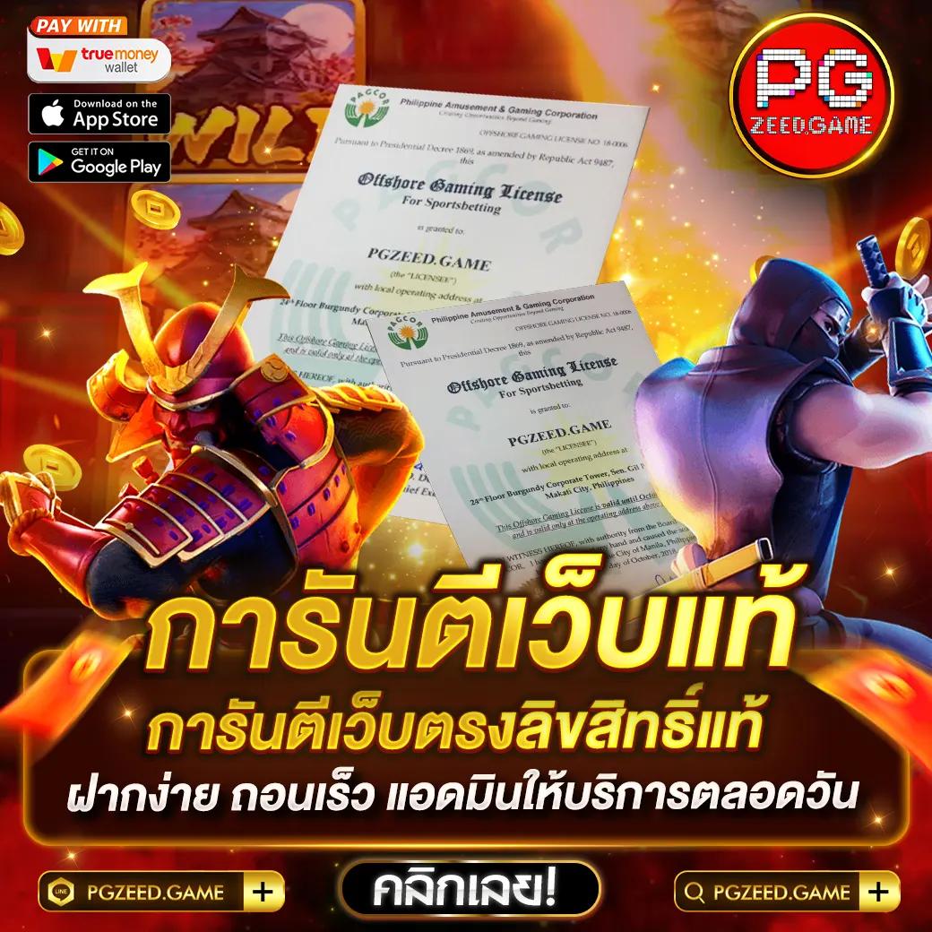 teenoi168 เว็บตรง สล็อต ฝากถอนออโต้ ไม่ผ่านเอเย่นต์ 2026