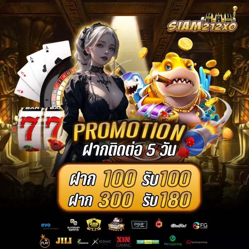 tgabet168 เว็บตรง สล็อต ฝากถอนออโต้ ไม่ผ่านเอเย่นต์ 2026