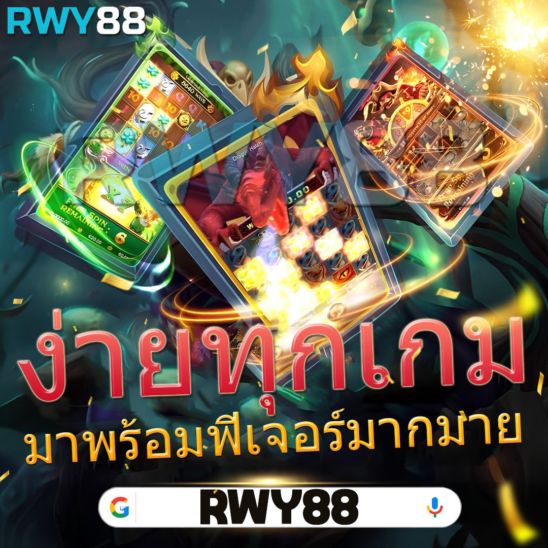 thaisiambet เว็บตรง สล็อต ฝากถอนออโต้ ไม่ผ่านเอเย่นต์ 2026