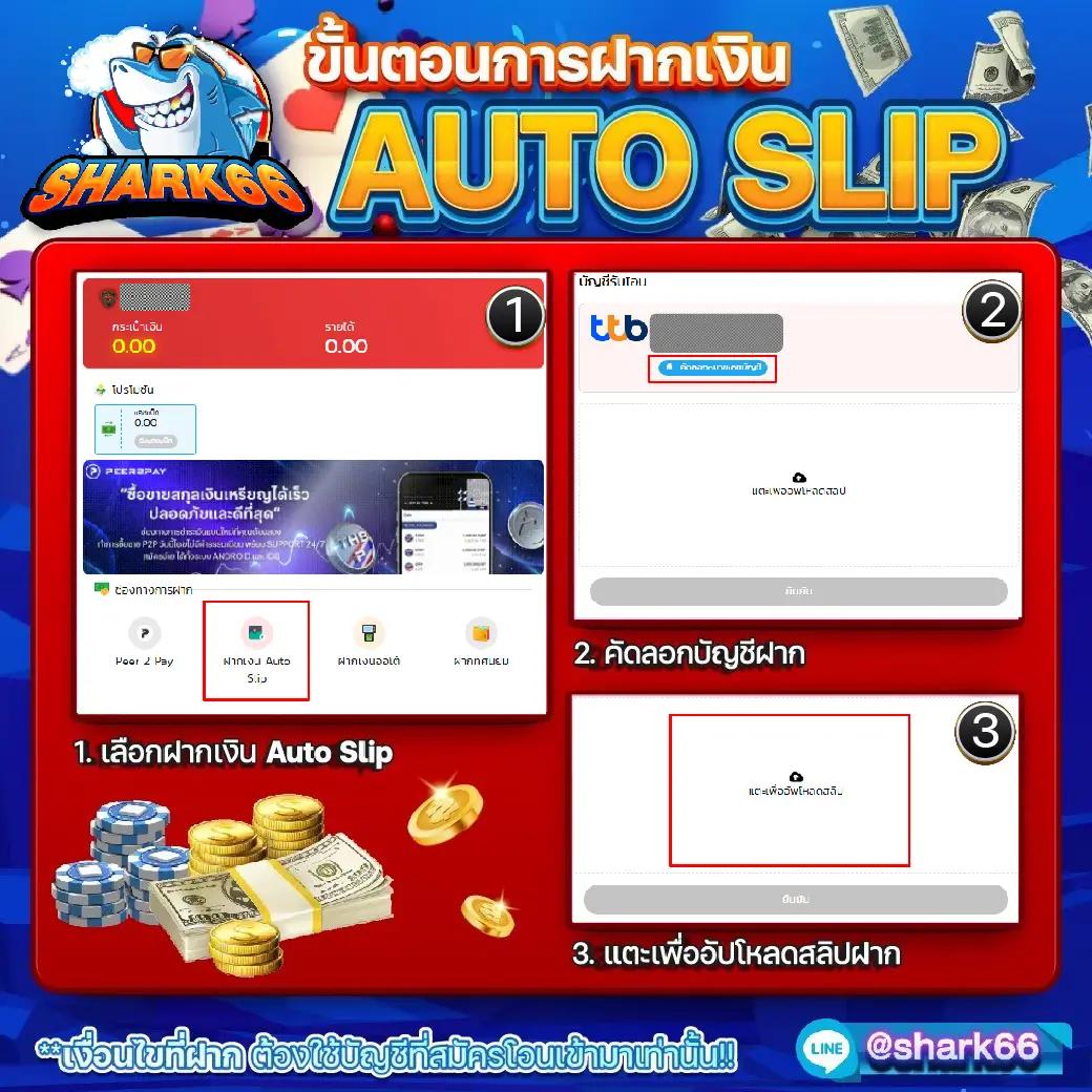 tigerwin369 เว็บตรง สล็อต ฝากถอนออโต้ ไม่ผ่านเอเย่นต์ 2026