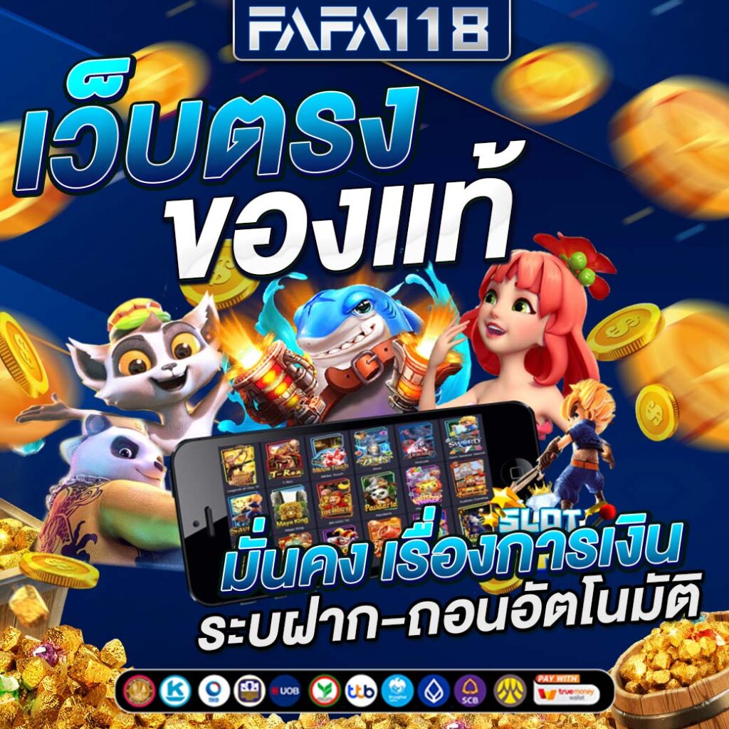 tos168 เว็บตรง สล็อต ฝากถอนออโต้ ไม่ผ่านเอเย่นต์ 2026