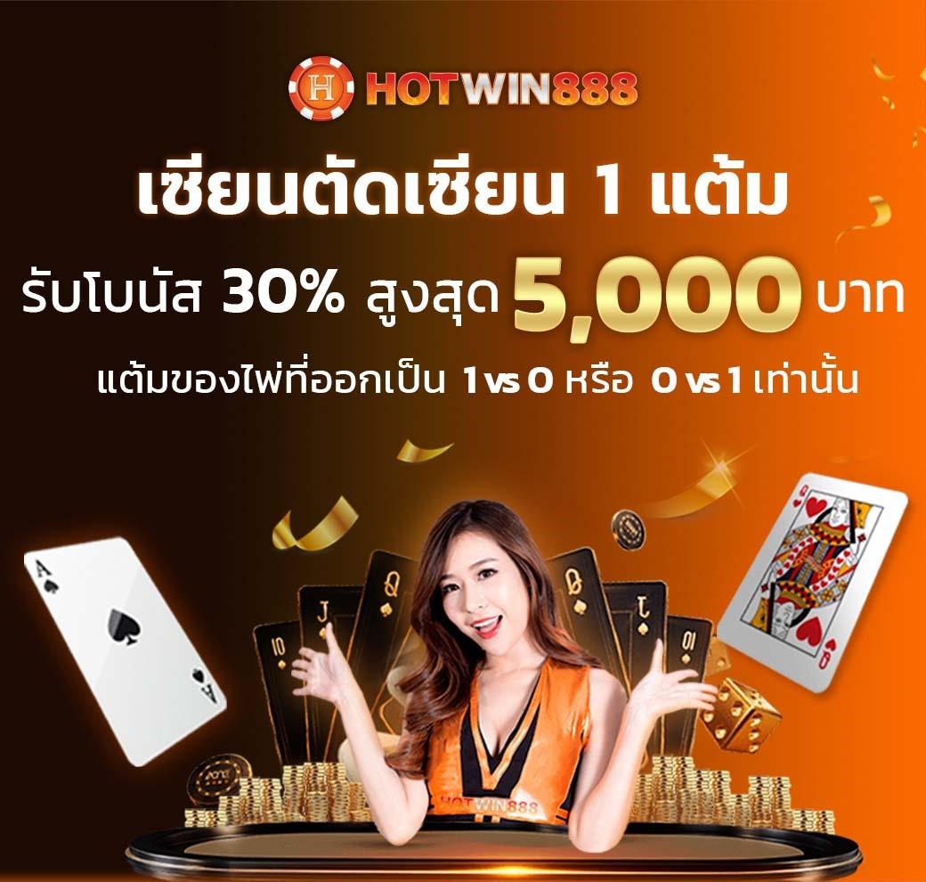 true wallet เว็บตรง สล็อต ฝากถอนออโต้ ไม่ผ่านเอเย่นต์ 2026