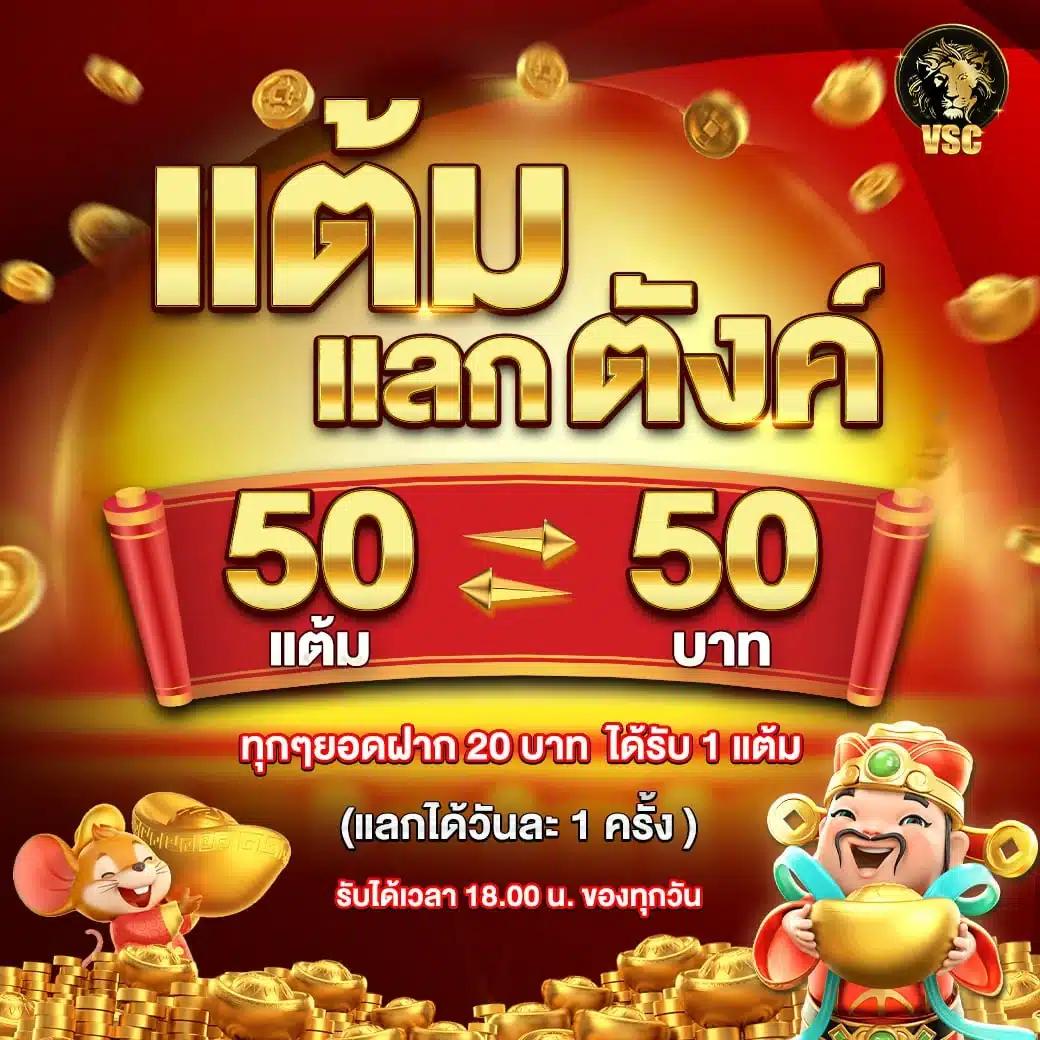 u13 เครดิตฟรี 188 เว็บตรง สล็อต ฝากถอนออโต้ไม่ผ่านเอเย่นต์ 2026