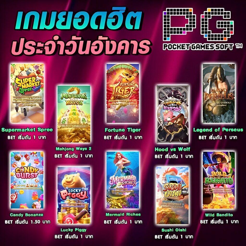 ufa007 เว็บตรง สล็อต ฝากถอนออโต้ ไม่ผ่านเอเย่นต์ 2026