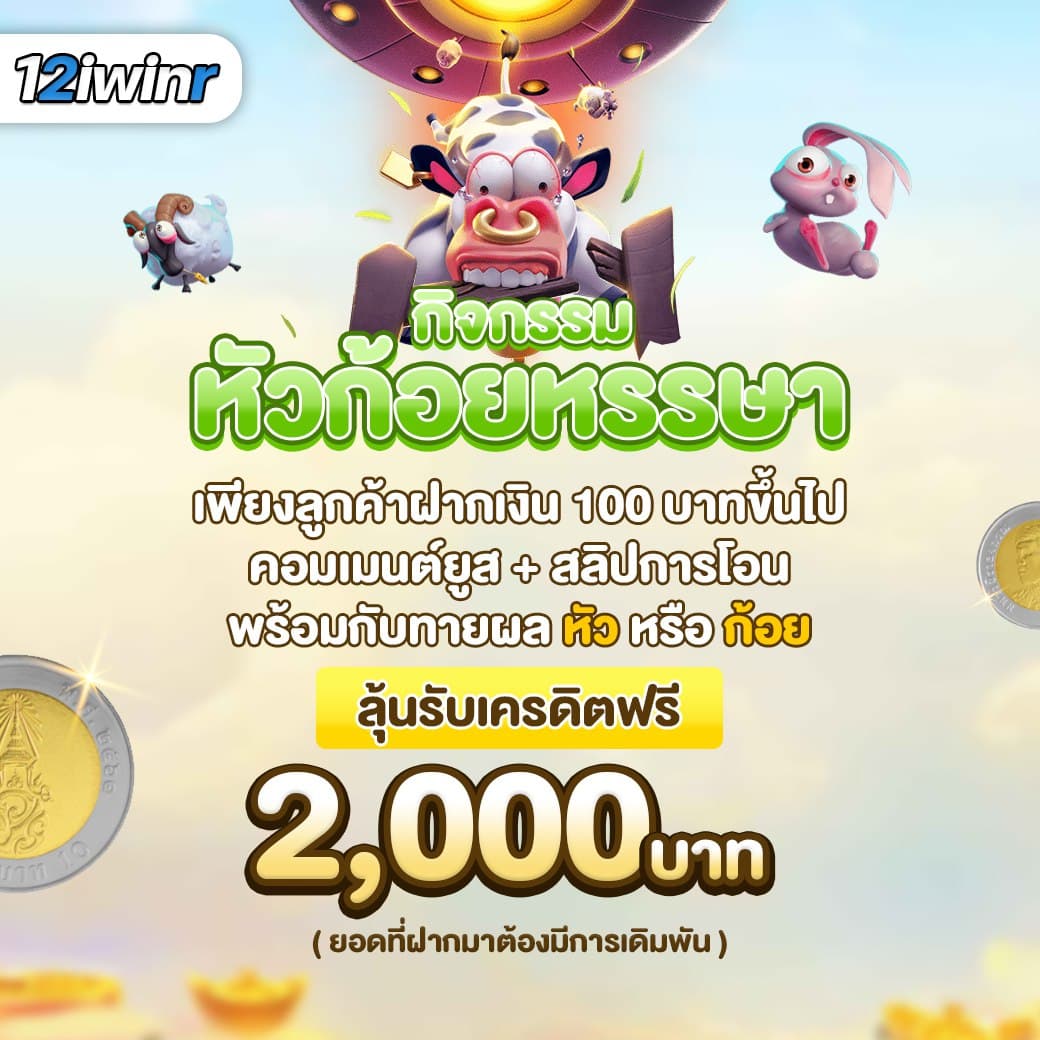 ufa11k เว็บตรง สล็อต ฝากถอนออโต้ ไม่ผ่านเอเย่นต์ 2026