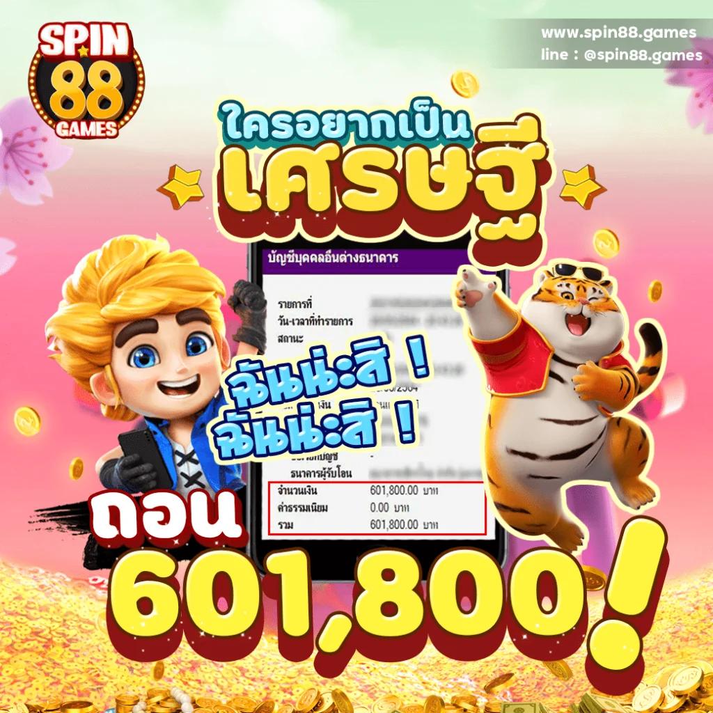 ufa147 เว็บตรง สล็อต ฝากถอนออโต้ ไม่ผ่านเอเย่นต์ 2026