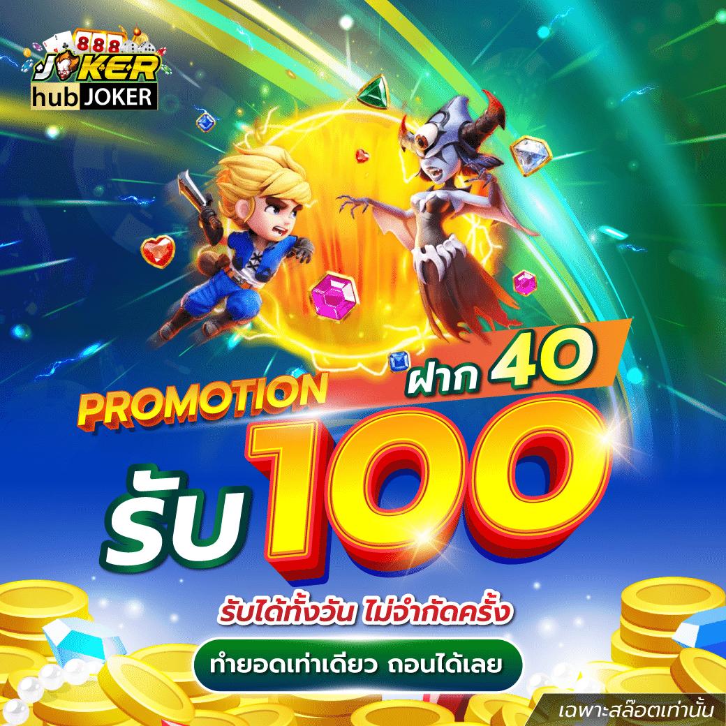 ufa1669 เว็บตรง สล็อต ฝากถอนออโต้ ไม่ผ่านเอเย่นต์ 2026