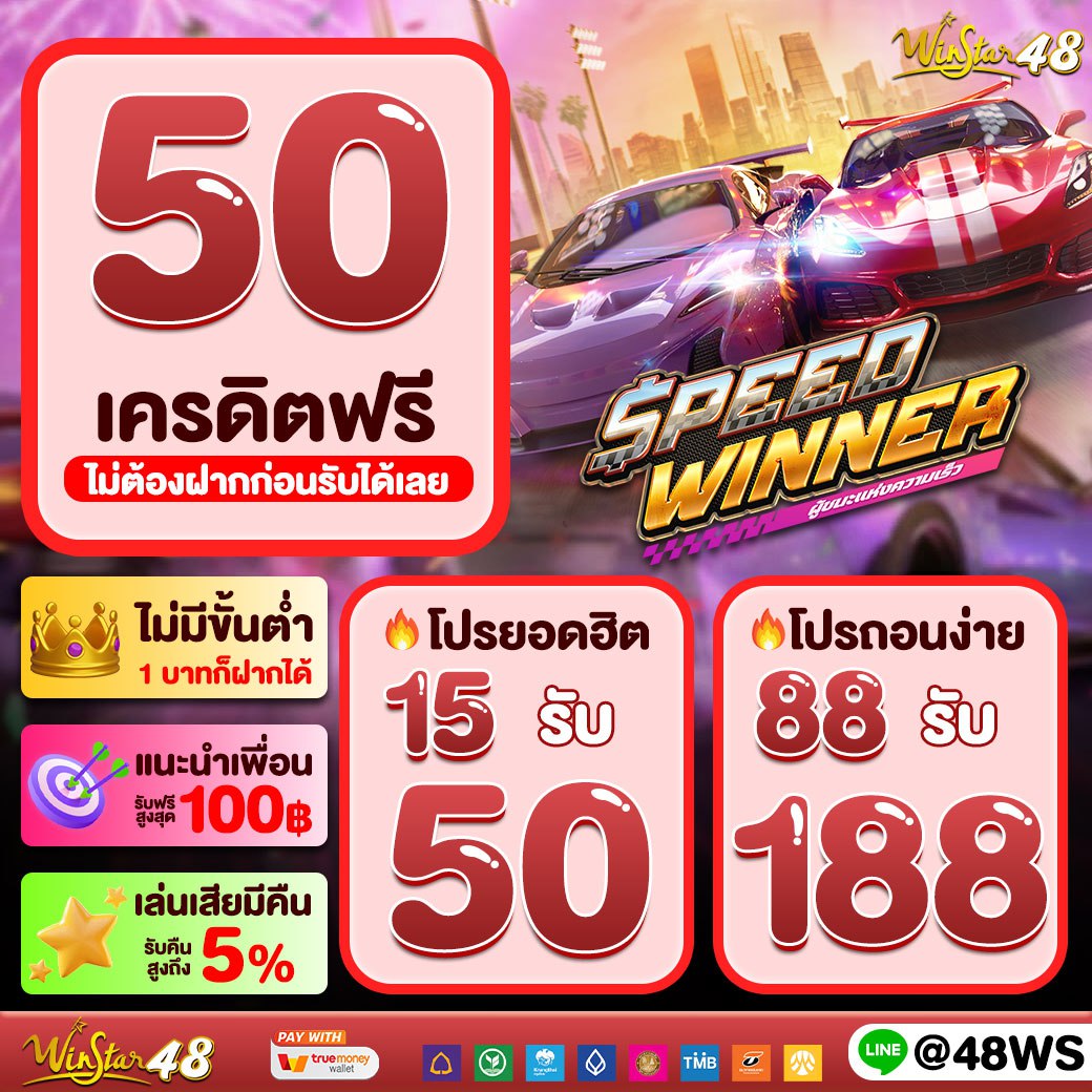 ufa168 ทางเข้า เว็บตรง สล็อต ฝากถอนออโต้ ไม่ผ่านเอเย่นต์ 2026