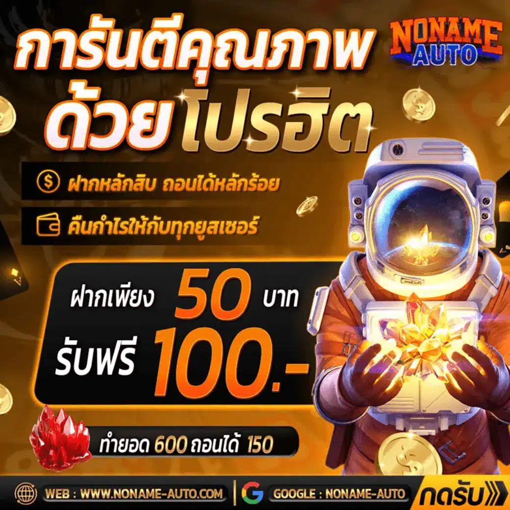 ufa168 เข้าสู่ระบบ ล่าสุด เว็บตรง/สล็อต/ฝากถอนออโต้ 2026