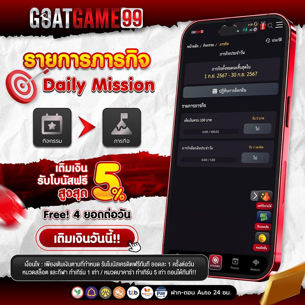 ufa168f เว็บตรง สล็อต ฝากถอนออโต้ ไม่ผ่านเอเย่นต์ 2026