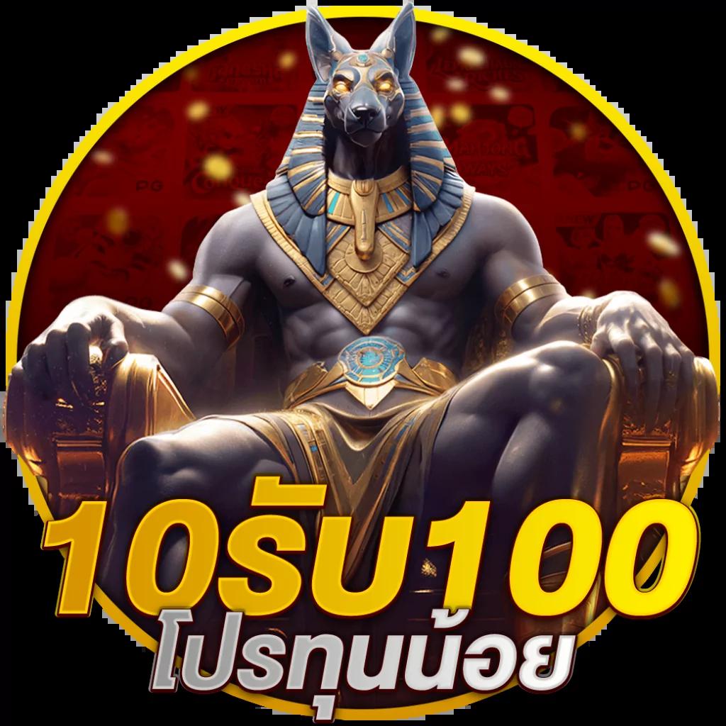 ufa168vip เว็บตรง สล็อต ฝากถอนออโต้ ไม่ผ่านเอเย่นต์ 2026