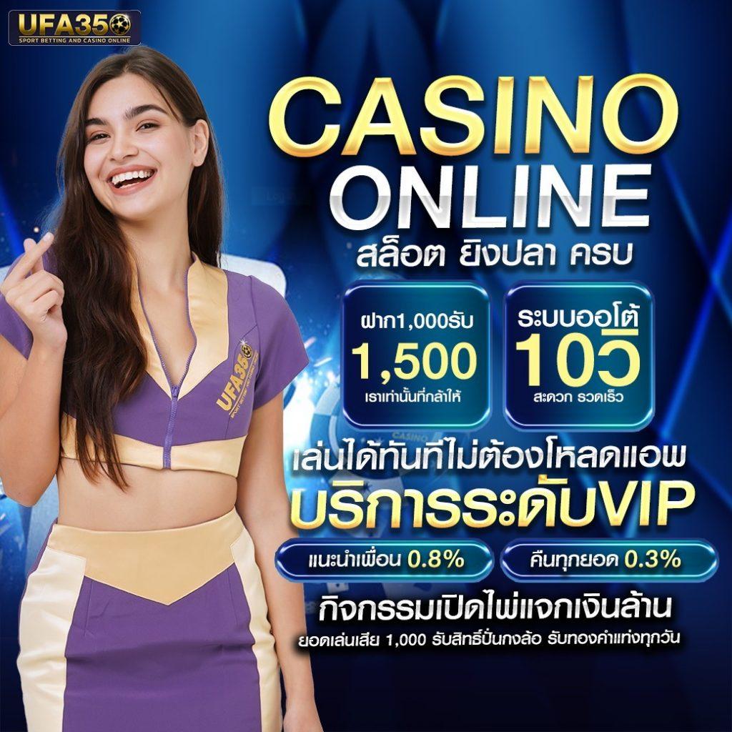 ufa191 สล็อต เว็บตรง สล็อต ฝากถอนออโต้ ไม่ผ่านเอเย่นต์ 2026