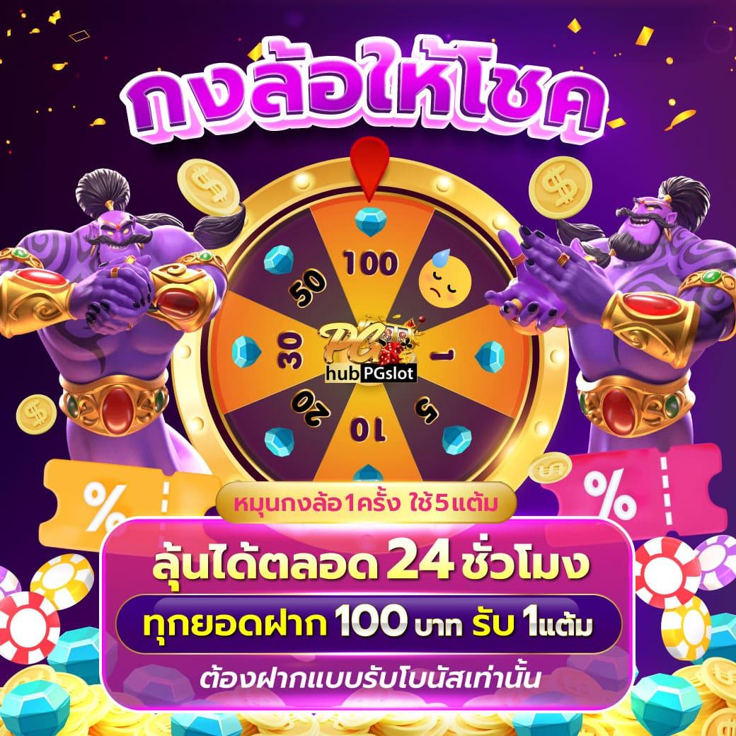 ufa222 เว็บตรง สล็อต ฝากถอนออโต้ไม่ผ่านเอเย่นต์ 2026