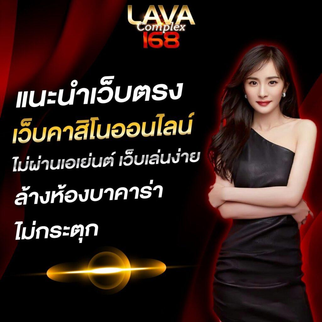 ufa24h เว็บตรงสล็อต ฝากถอนออโต้ ไม่ผ่านเอเย่นต์ 2026