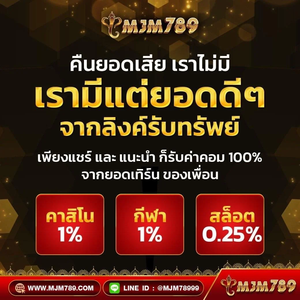 ufa350 เว็บตรง สล็อต ฝากถอนออโต้ ไม่ผ่านเอเย่นต์ 2026