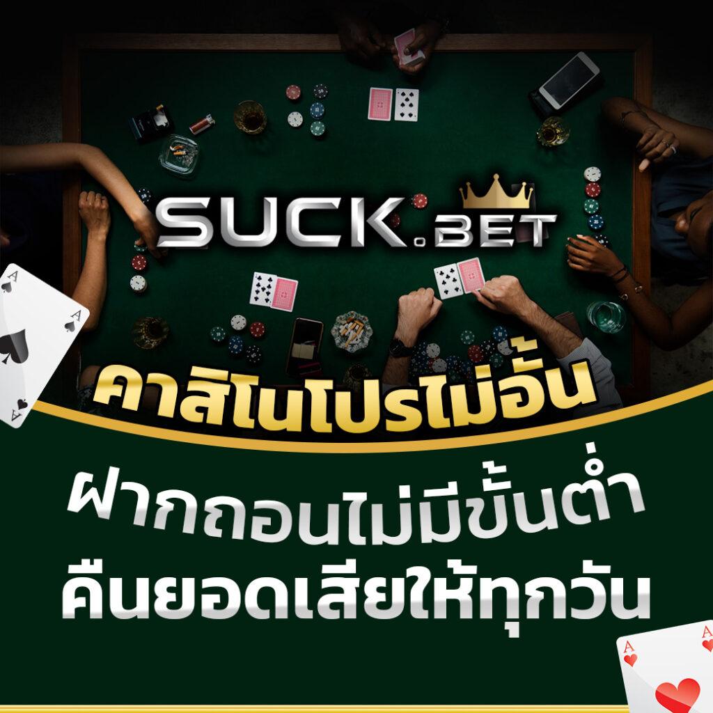 ufa356 เว็บตรง สล็อต ฝากถอนออโต้ ไม่ผ่านเอเย่นต์ 2026
