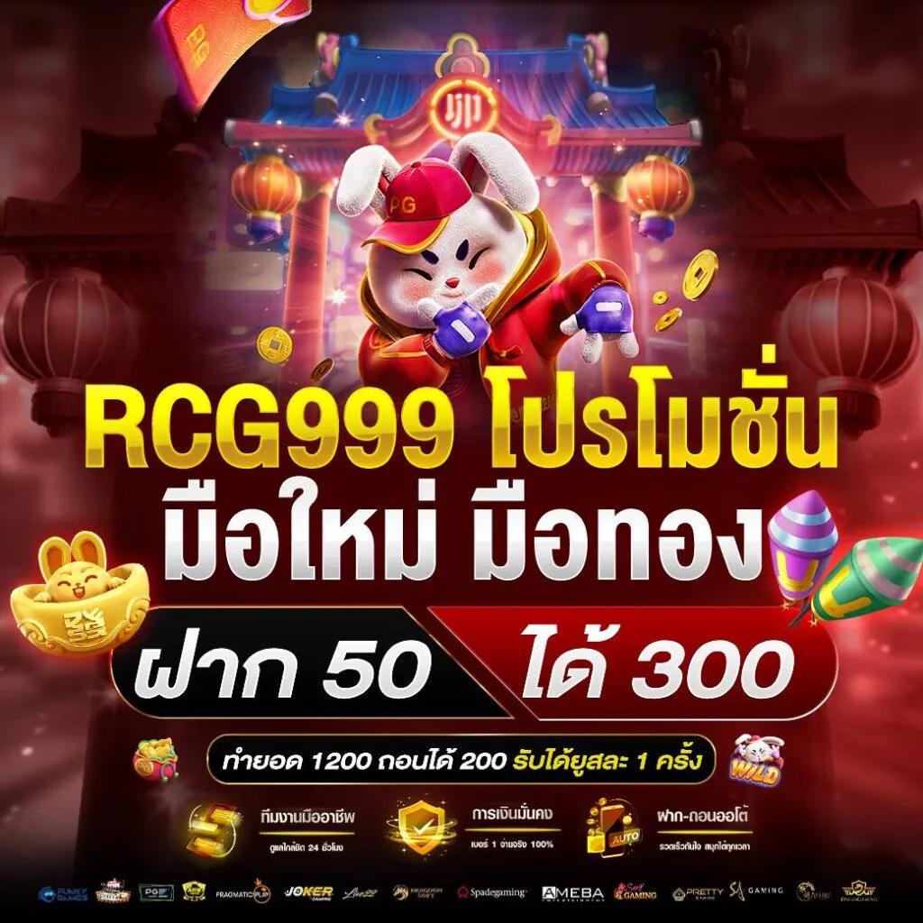 ufa365 เข้าสู่ระบบ เว็บตรง สล็อต ฝากถอนออโต้ ไม่ผ่านเอเย่นต์ 2026