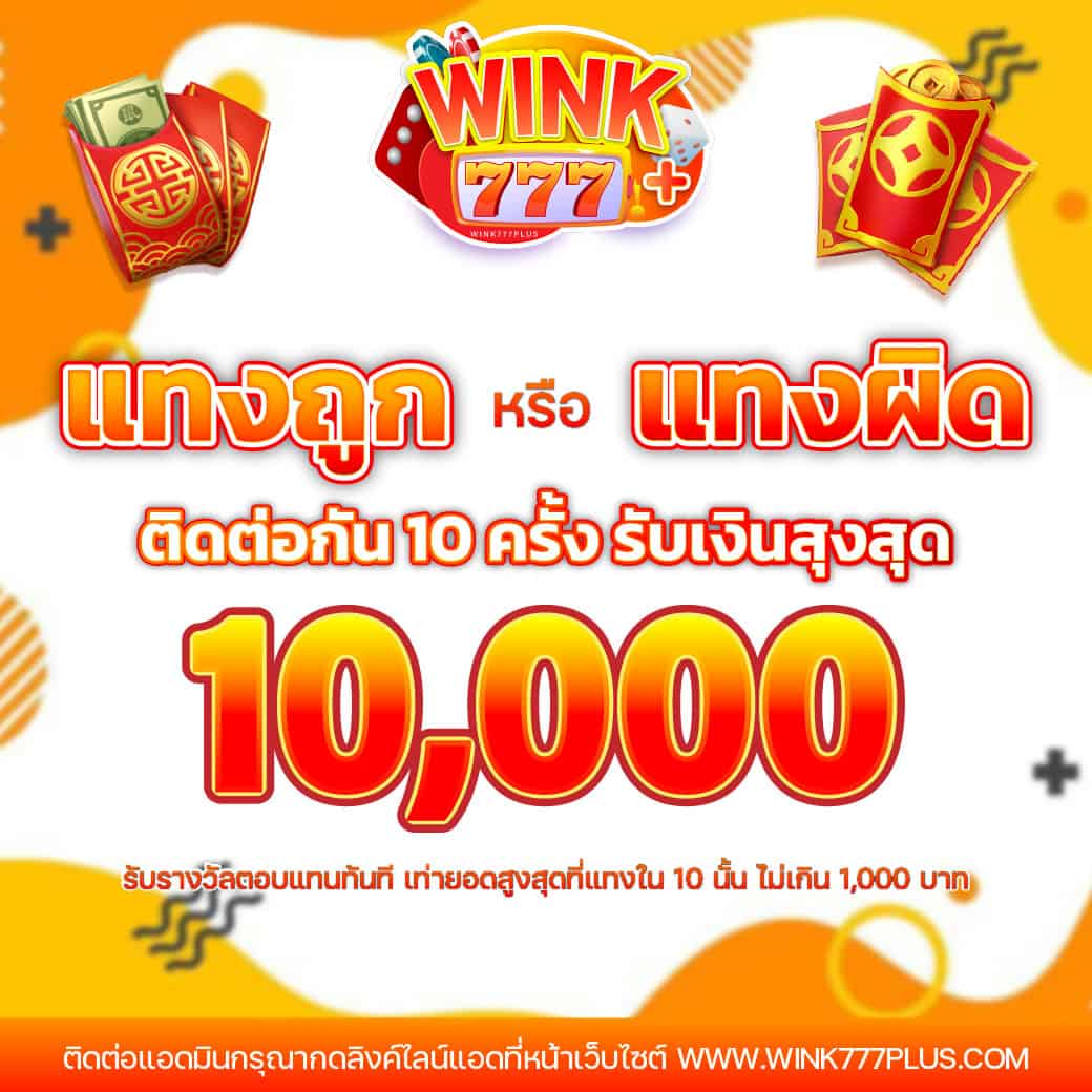 ufa369 เว็บตรง สล็อต ฝากถอนออโต้ ไม่ผ่านเอเย่นต์ 2026