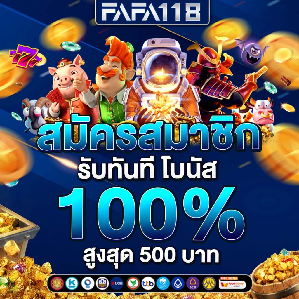 ufa656 login เข้าสู่ระบบ เว็บตรง สล็อต ฝากถอนออโต้ ไม่ผ่านเอเย่นต์ 2026