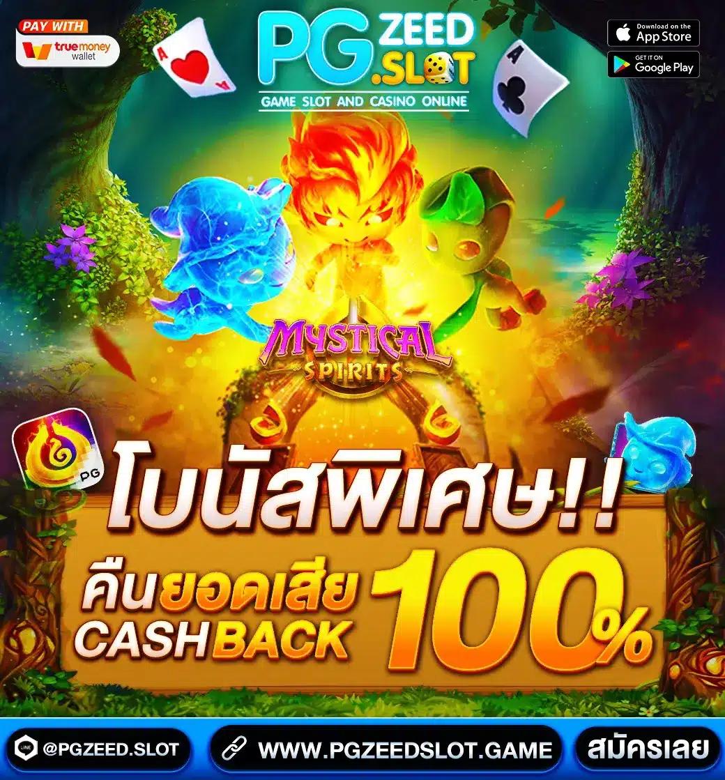 ufa7789 เว็บตรงสล็อต ฝากถอนออโต้ ไม่ผ่านเอเย่นต์ 2026