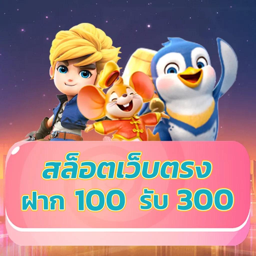 ufa mobile เว็บตรงสล็อต ฝากถอนออโต้ไม่ผ่านเอเย่นต์ 2026