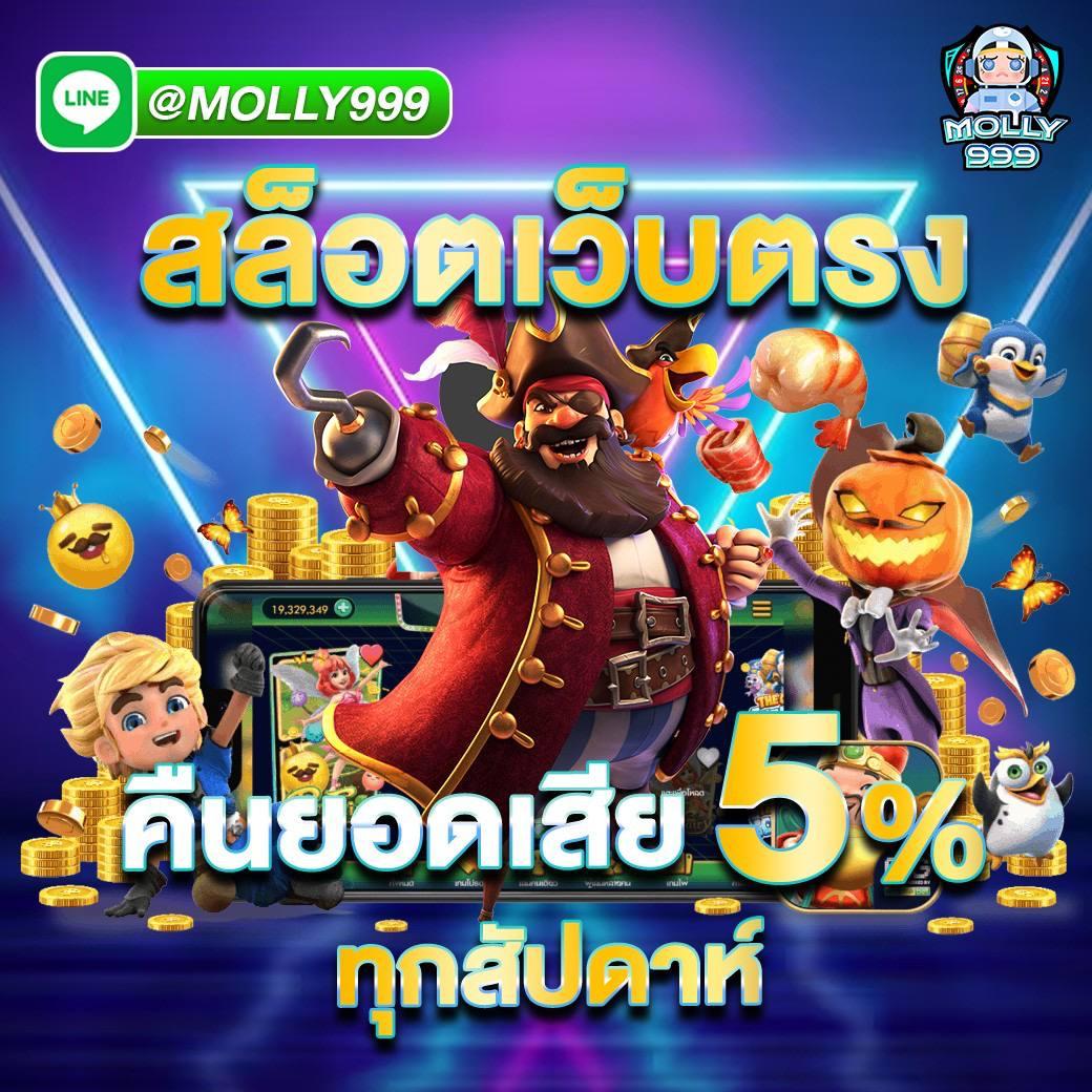 ufa x9 เว็บตรง สล็อต ฝากถอนออโต้ ไม่ผ่านเอเย่นต์ 2026