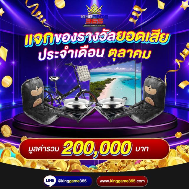 ufa เว็บตรง สล็อต ฝากถอนออโต้ เว็บตรง ไม่ผ่านเอเย่นต์ 2026