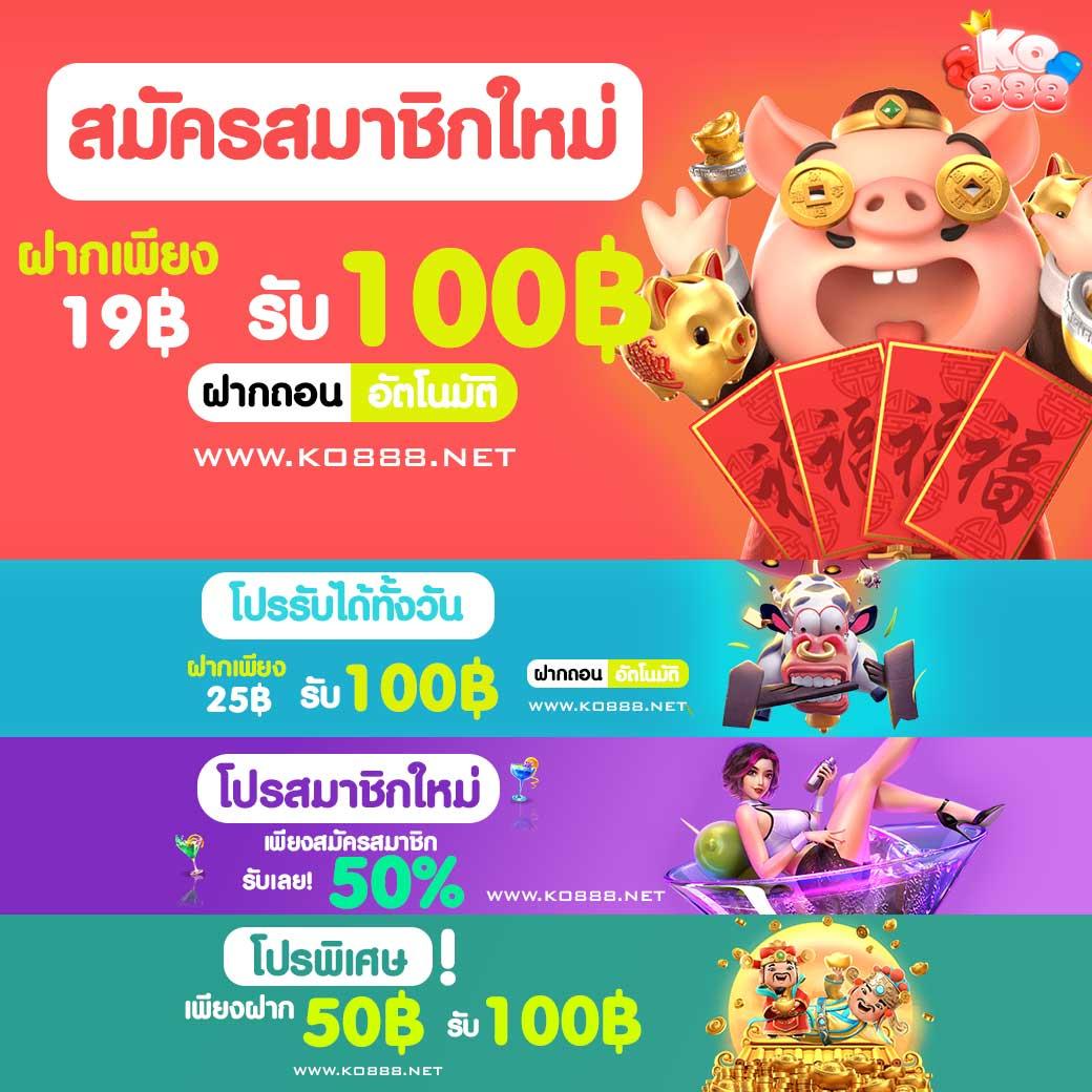 ufa เว็บตรง สล็อต ฝากถอนออโต้ ไม่ผ่านเอเย่นต์ 2026