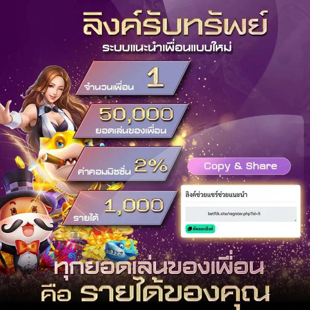 ufabet1212 เว็บตรง สล็อต ฝากถอนออโต้ ไม่ผ่านเอเย่นต์ 2026