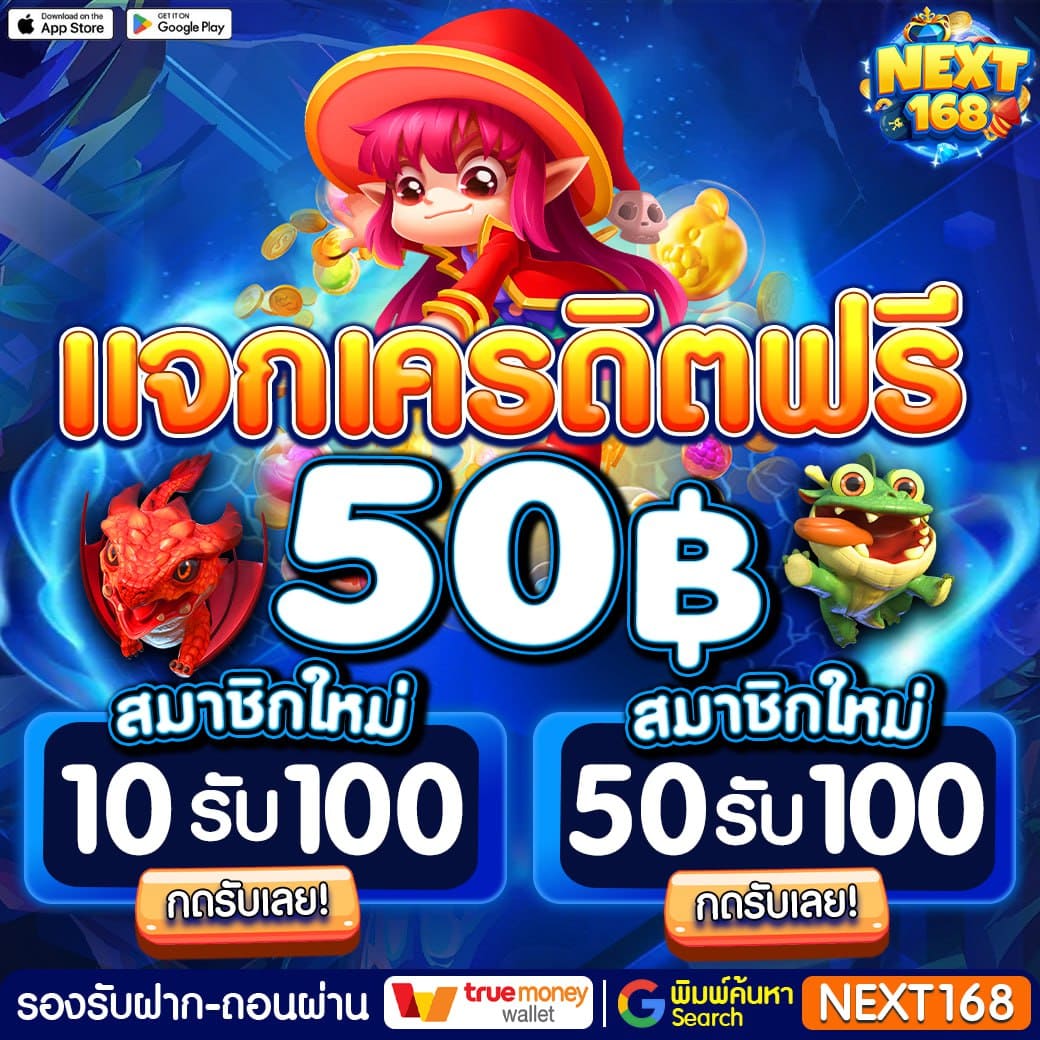ufabet123 เว็บพนันเว็บตรง สล็อต ฝากถอนออโต้ ไม่ผ่านเอเย่นต์ 2026