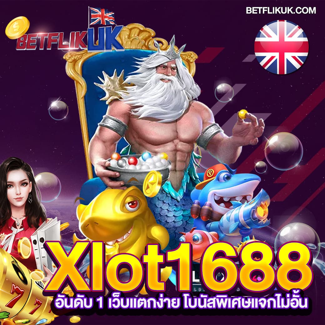 ufabet789 เว็บตรง สล็อต ฝากถอนออโต้ ไม่ผ่านเอเย่นต์ 2026