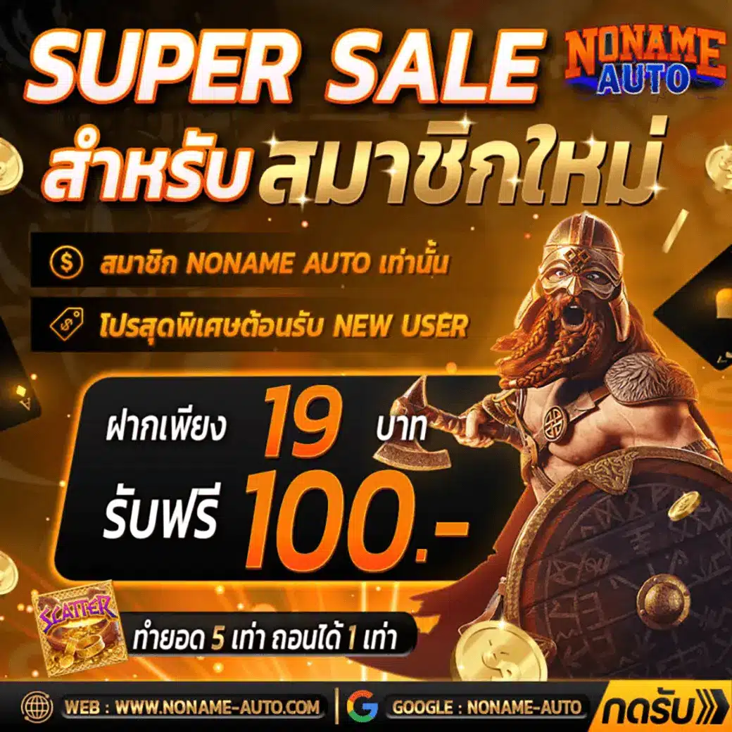 ufabet8888 เว็บตรง สล็อต ฝากถอนออโต้ ไม่ผ่านเอเย่นต์ 2026