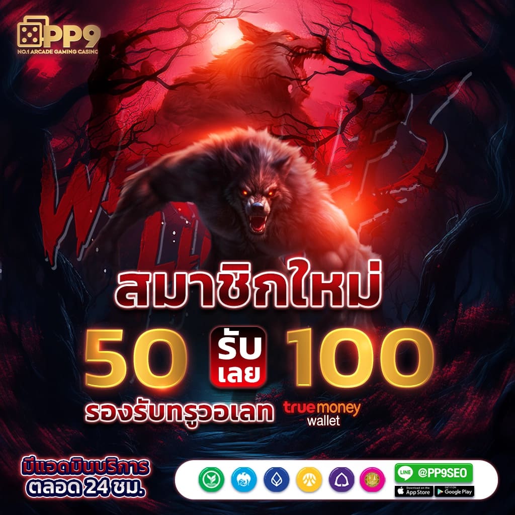 ufabet 777beer เว็บตรง ฝากถอนออโต้ สล็อต 2026