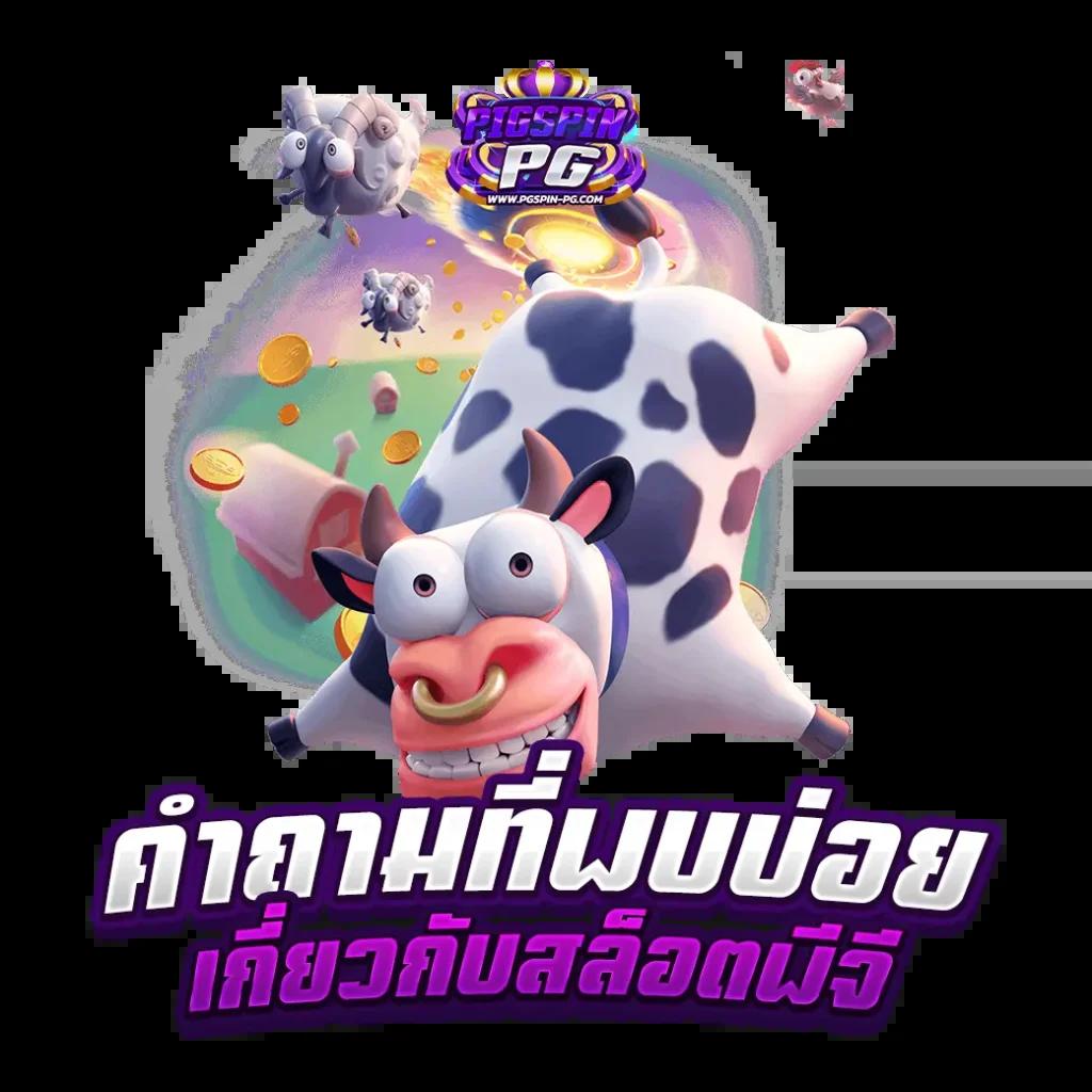 ufabet 911 เว็บตรง สล็อต ฝากถอนออโต้ ไม่ผ่านเอเย่นต์ 2026