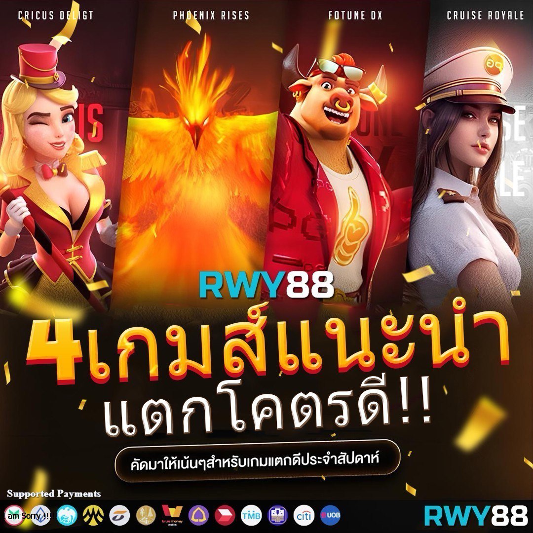 ufabet login เว็บตรง สล็อต ฝากถอนออโต้ ไม่ผ่านเอเย่นต์ 2026