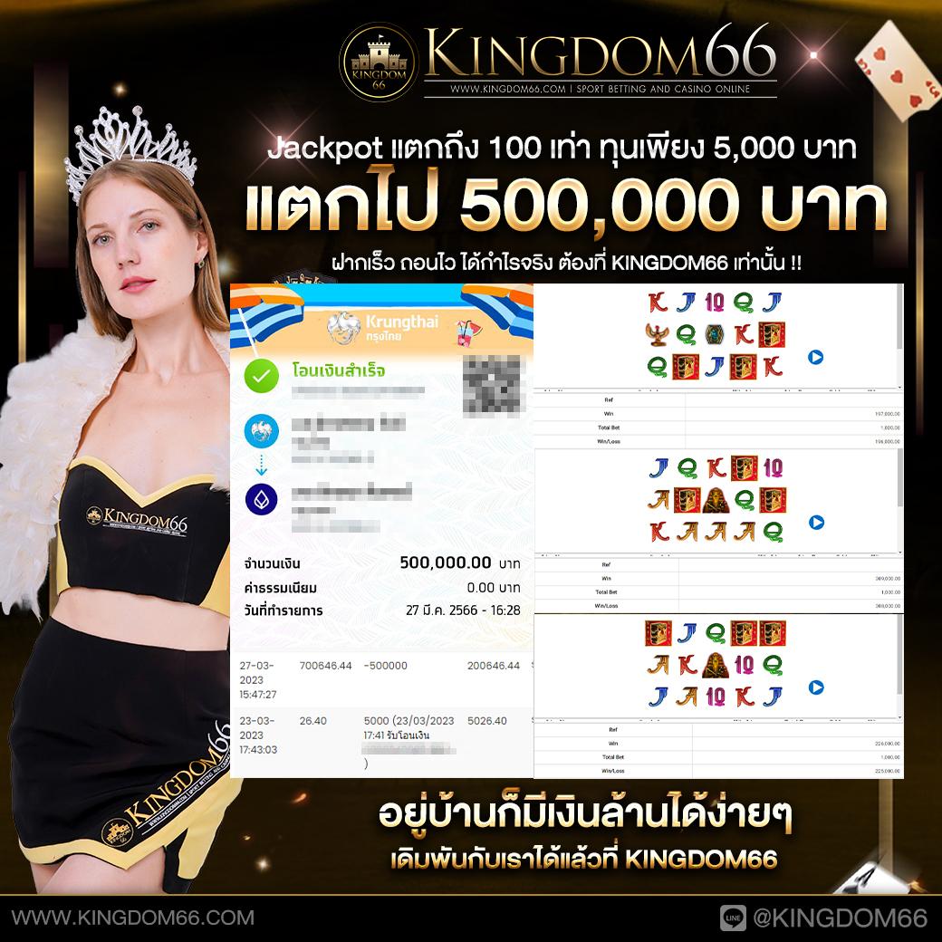 ufabet เข้าสู่ระบบ777 เว็บตรง สล็อต ฝากถอนออโต้ ไม่ผ่านเอเย่นต์ 2026