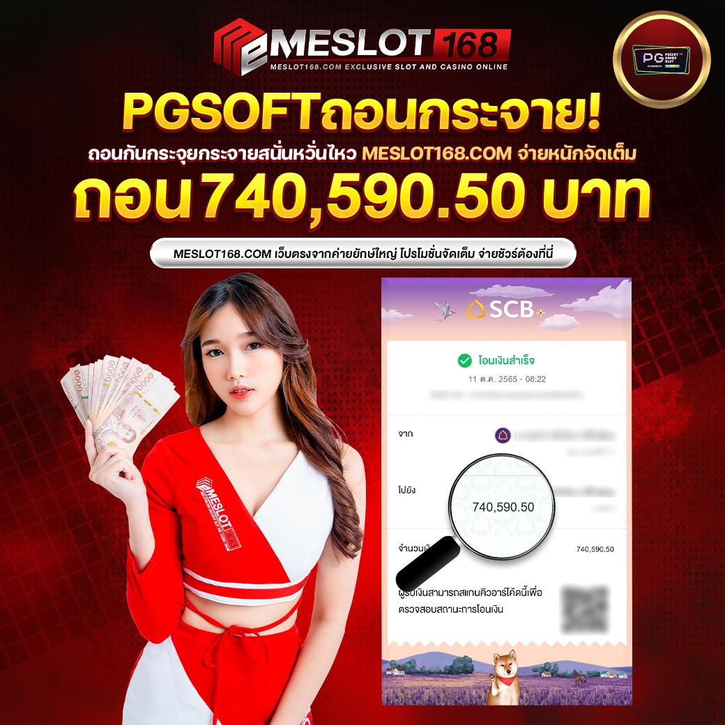 ufabet เว็บตรง777 สล็อต ฝากถอนออโต้ เว็บตรง777 RTPสูง 2026