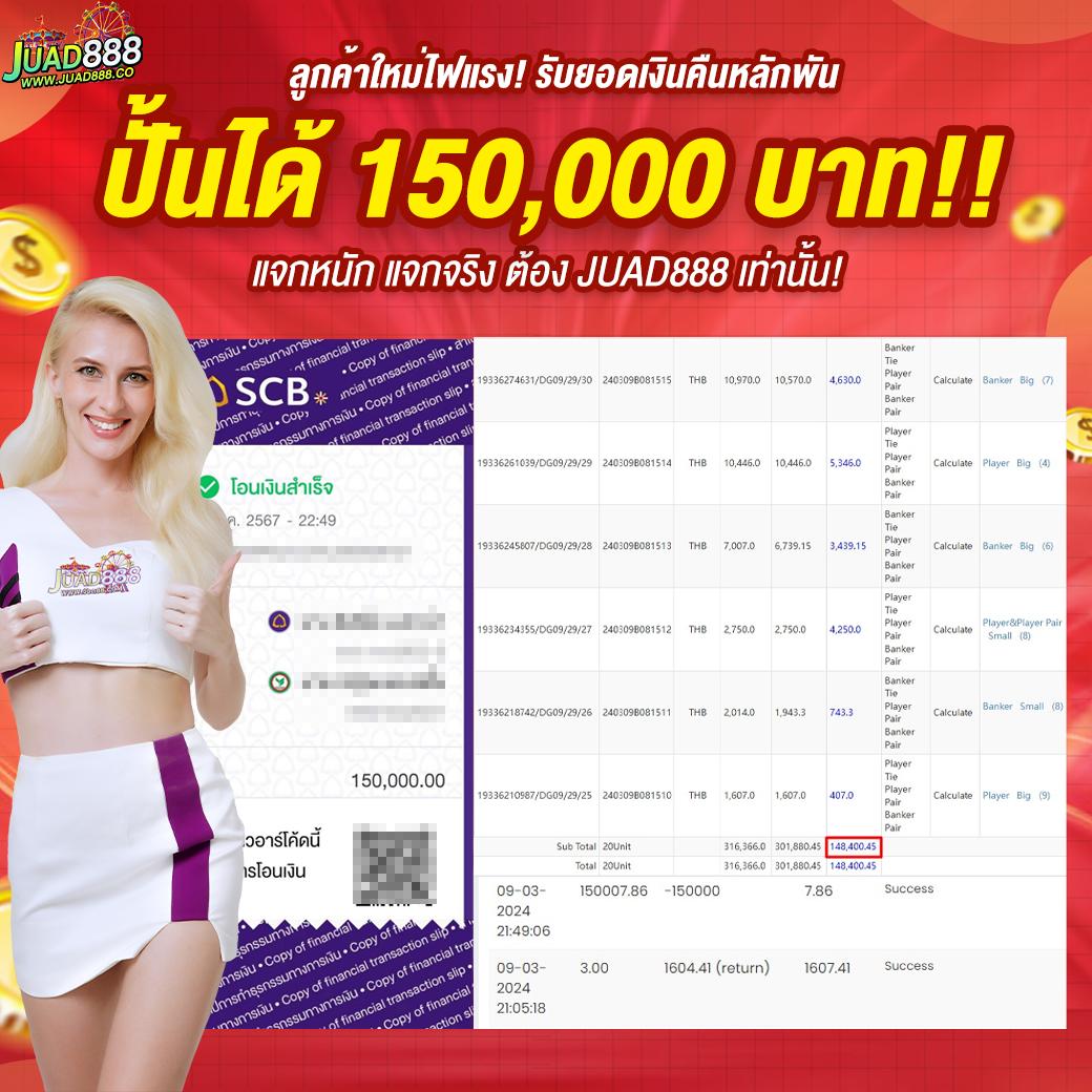 ufabet เว็บตรงไม่ผ่านเอเย่นต์ สล็อต ฝากถอนออโต้ เว็บตรง 2026