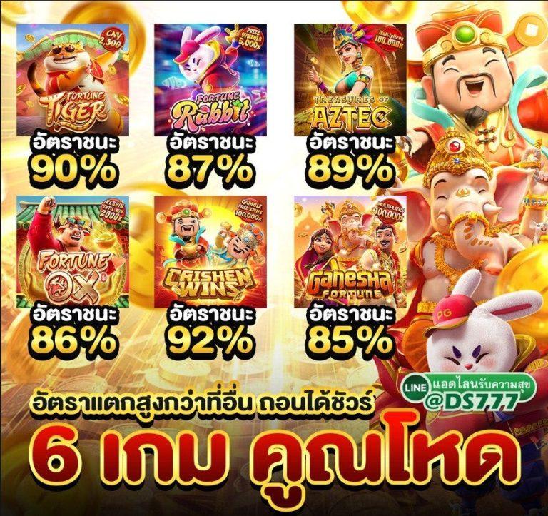ufabet เว็บแม่ | เว็บตรง สล็อต ฝากถอนออโต้ ไม่ผ่านเอเย่นต์ 2026