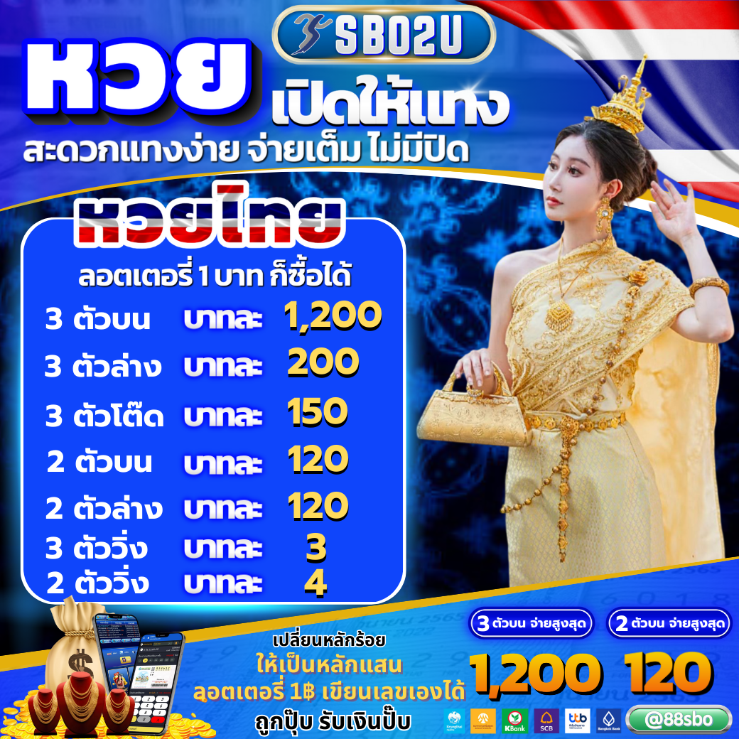 ufabomb เว็บตรง สล็อต ฝากถอนออโต้ ไม่ผ่านเอเย่นต์ 2026