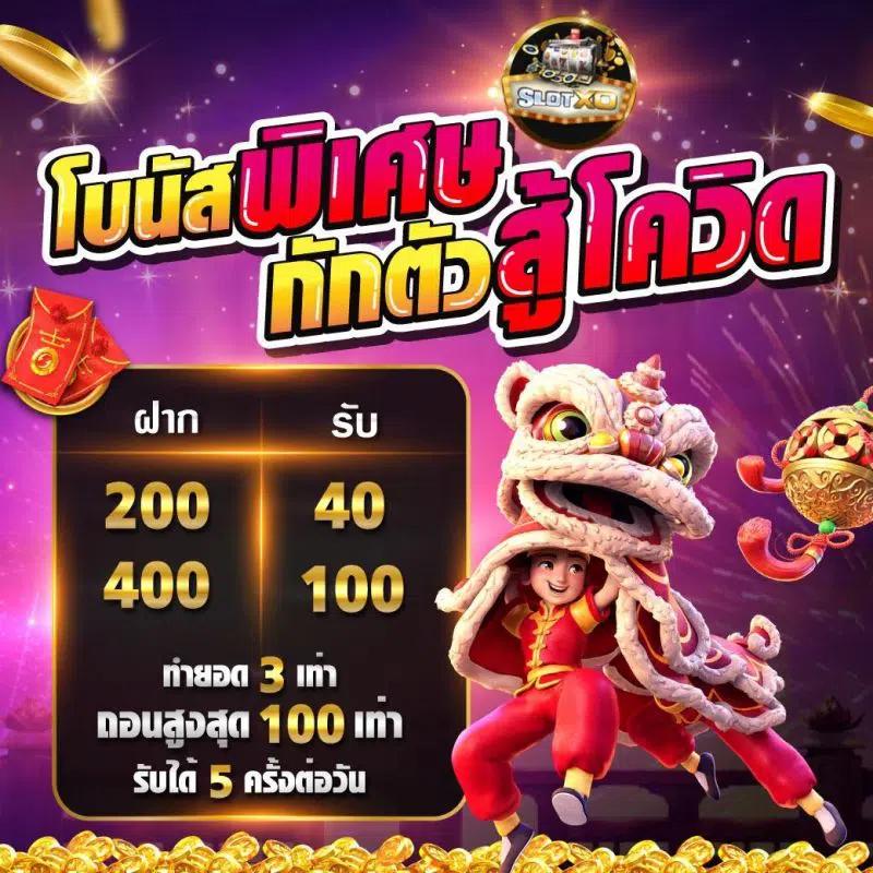 ufaclub24 เว็บตรง สล็อต ฝากถอนออโต้ ไม่ผ่านเอเย่นต์ 2026