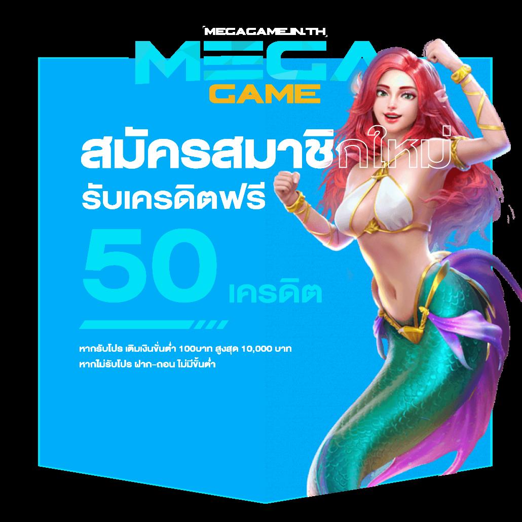 ufafat เว็บตรง สล็อต ฝากถอนออโต้ ไม่ผ่านเอเย่นต์ 2026